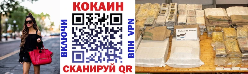 Бутират Новоалтайск