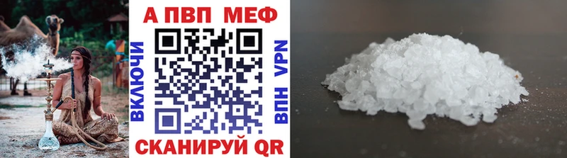 Виды наркоты Новоалтайск Бошки Шишки Меф мяу мяу A-PVP ГАШИШ Кокаин