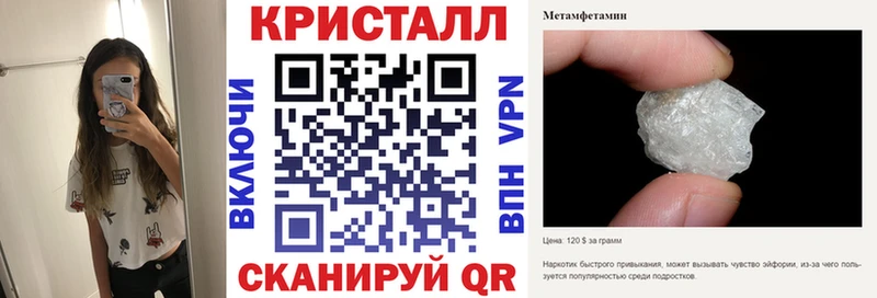 АМФЕТАМИН Premium  kraken зеркало  Новоалтайск 