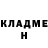 Метадон белоснежный OJIEHEHOK