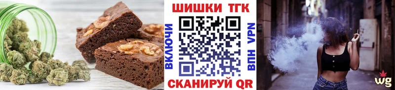 Canna-Cookies марихуана  Новоалтайск 
