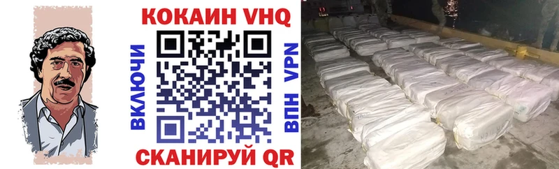купить наркоту Новоалтайск COCAIN Колумбийский