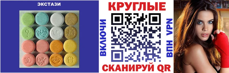 ЭКСТАЗИ бентли Новоалтайск