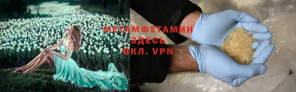 прущий лед Абаза