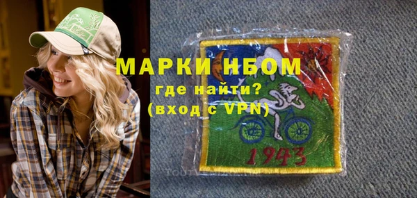 ГАЛЛЮЦИНОГЕННЫЕ ГРИБЫ Алзамай