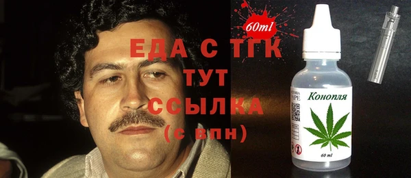 ALPHA-PVP Алексин