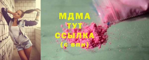 ГАЛЛЮЦИНОГЕННЫЕ ГРИБЫ Алзамай