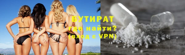 ALPHA-PVP Алексин
