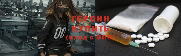 ALPHA-PVP Алексин