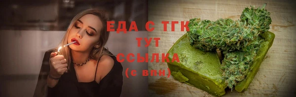 ALPHA-PVP Алексин