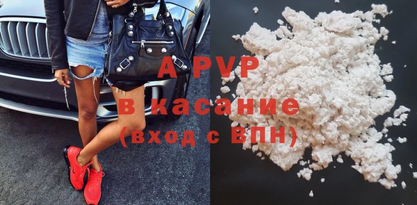 ALPHA-PVP Алексин