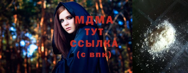 первитин Абинск
