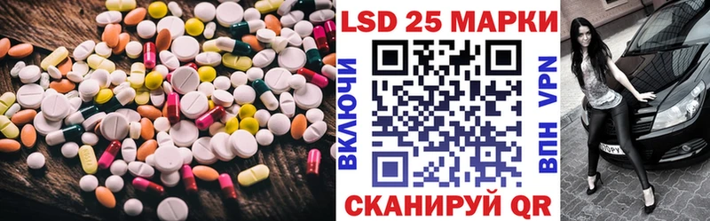 LSD-25 экстази ecstasy  darknet какой сайт  Новоалтайск 