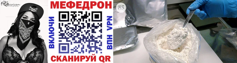 сайты даркнета формула  мега ссылка  Мефедрон mephedrone  Новоалтайск  купить  сайты 