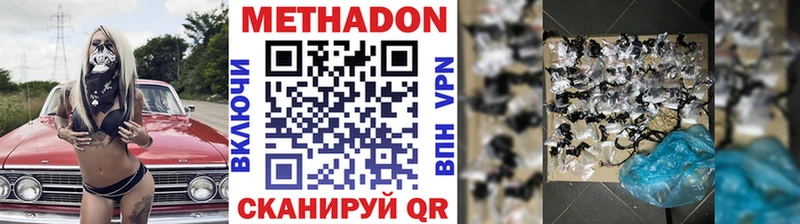 OMG ТОР  Новоалтайск  даркнет какой сайт  что такое   Метадон кристалл 