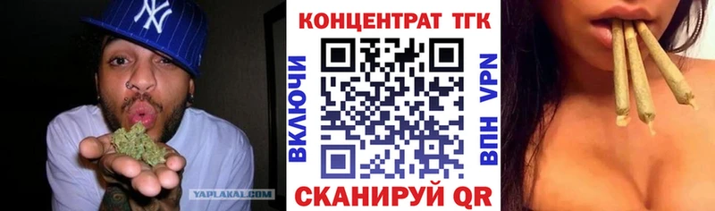 ТГК Wax  Новоалтайск 